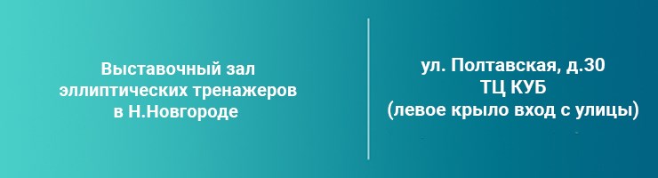 Для дома