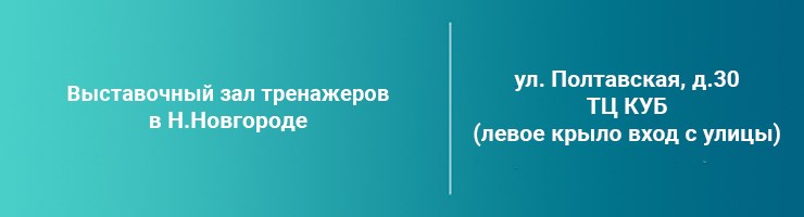 Римские стулья