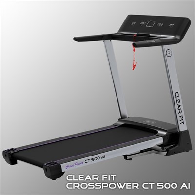 Беговая дорожка Clear Fit CrossPower CT 500 AI - фото 13596