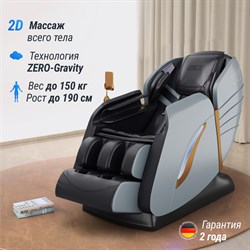 Массажное кресло UNIX Adora Grey - фото 77009