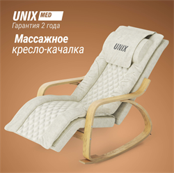 Массажное кресло UNIX Avola Grey - фото 77666