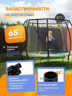Батут Hasttings Air Game 3,05 м - фото 89547