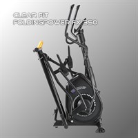 Эллиптический тренажер Clear Fit FoldingPower FX 350