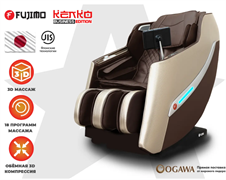 Массажное кресло FUJIMO KENKO Business Edition Эспрессо