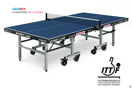 Стол теннисный Start Line Champion HIGH SPEED