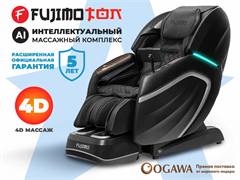 Массажное кресло FUJIMO TON Графит