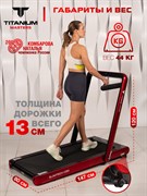 Беговая дорожка Titanium Masters Slimtech C20, красная
