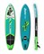 Надувная доска для sup-бординга Stormline Premium 10.6 - фото 30704