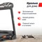 Беговая дорожка UNIX Fit ST-580L - фото 52399