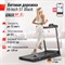 Беговая дорожка UNIX Fit Hi-tech S1 Black - фото 52419