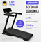 Беговая дорожка OXYGEN FITNESS RunUp REVERB - фото 54029
