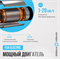 Беговая дорожка домашняя OXYGEN FITNESS RUSHWAY - фото 54076