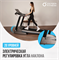 Беговая дорожка домашняя OXYGEN FITNESS RUSHWAY - фото 54081