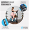 Велотренажер домашний OXYGEN FITNESS CARDIO CONCEPT 5 - фото 54870