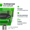 Батут UNIX Line Simple 6 ft Green (inside) - фото 55648