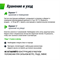 Батут UNIX Line Simple 8 ft Green (outside) - фото 55734