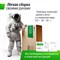 Батут UNIX Line 8 ft UFO Green - фото 55857