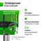 Батут UNIX Line Simple 10 ft Green (inside) - фото 55908