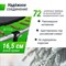 Батут UNIX Line Simple 12 ft Color (inside) - фото 56106