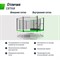 Батут UNIX Line Simple 12 ft Green (outside) - фото 56134