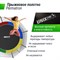 Батут UNIX Line Simple 12 ft Color (outside) - фото 56155