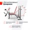 Скамья силовая со стойками UNIX Fit BENCH 135 - фото 59964