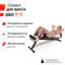 Скамья силовая универсальная UNIX Fit BENCH 4 in 1 - фото 60016