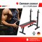 Скамья силовая со стойками UNIX Fit BENCH 125 - фото 60054