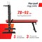 Скамья силовая со стойками UNIX Fit BENCH 125 - фото 60057