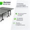 Всепогодный теннисный стол UNIX Line для улицы outdoor 6 мм, серый - фото 60665