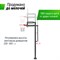 Баскетбольная стойка стационарная UNIX Line B-Stand-TG 54"x32" (140 х 80 см) R45 H230-305 см - фото 62050