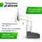 Баскетбольная стойка UNIX Line B-Stand-PC 72x42 R45 H120-305 см - фото 62125