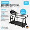 Беговая дорожка домашняя OXYGEN FITNESS REVIVE B - фото 62849