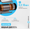 Беговая дорожка домашняя OXYGEN FITNESS REVIVE B - фото 62852
