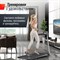 Беговая дорожка UNIX Fit Hi-tech S2 Metallic - фото 69037