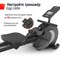 Гребной тренажер UNIX Fit Techno Rower 360 - фото 69762
