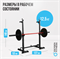 Стойка под штангу домашняя OXYGEN FITNESS RACK - фото 71998