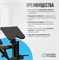 Силовая скамья домашняя OXYGEN FITNESS SEDONA PLUS - фото 72050