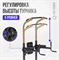 Турник 3 в 1 домашний OXYGEN FITNESS PARNASS - фото 72234