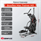 Кросстренер Bowflex Max Trainer M3 - фото 74577