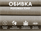 Кресло-качалка (маятник) с массажем FUJIMO BALANCE 2 Бежевый с пуфом - фото 80914