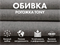 Кресло-качалка (маятник) с массажем FUJIMO BALANCE 2 Серый - фото 80964