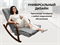 Массажное кресло качалка FUJIMO Time2Chill Grey - фото 81264