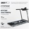 Беговая дорожка UNIX Fit R-320X - фото 82854