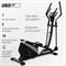 Эллиптический эргометр UNIX Fit SL-470E - фото 83062