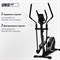 Эллиптический тренажер UNIX Fit SL-470 - фото 83077
