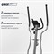 Эллиптический тренажер UNIX Fit SL-430 - фото 83154