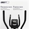 Эллиптический тренажер UNIX Fit SL-350 - фото 83215