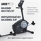 Горизонтальный велотренажер UNIX Fit BR-340E компактный / Compact - фото 83907