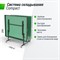 Теннисный стол UNIX Line для помещений Indoor 16 мм MDF зеленый - фото 84027